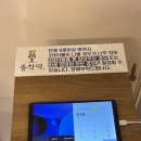 삼겹살종착역