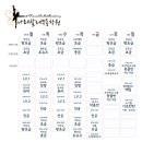 스트레칭발레(중급) 이미지