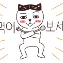 태양막국수족발수육