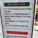 성경만두요리전문점 이미지