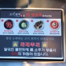 고기원칙 논산점