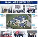 북상초등학교 뉴스쉐어