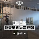 디벨롭짐 이미지