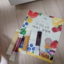 ( 내돈내산 ) 자연원 4색 아이스 과일바 24개입 (냉동), 432ml 구입후기 입니다.