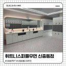 휘트니스피플 | 신중동 PT 어디서 받을까? 여성전문 헬스장 휘트니스피플 우먼 직접 PT받아본 후기