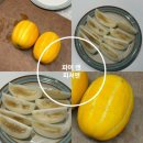성주참외 1kg 파머 앤 피셔맨 배송 후기 알려드립니다
