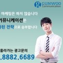 건우한의원 네이버블로그