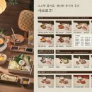 샤브로21 별내