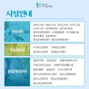 검단청소년센터(9) 이미지