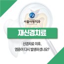 서울더원치과의원 이미지
