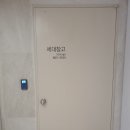 레미안한식뷔페 이미지