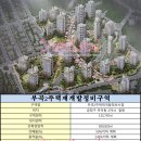 부곡2 이미지