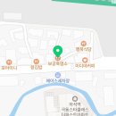보궁흑염소