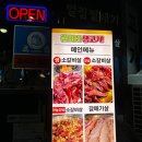 마곡생고기 | 마곡나루 맛집 쭌이네생고기 육즙 폭탄 소갈비살 데이트 후기