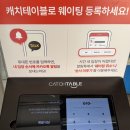 3382 | 대전계족산맛집 매봉식당 두부전골 웨이팅 없이 입장가능 꿀팁공유