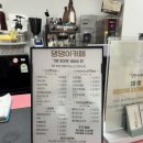 휴식(HUSIK) 댕댕이 유치원 | [인천애견카페]주안 애견카페 댕댕이카페