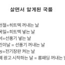 폴어린이집 이미지