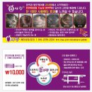 큐사랑순천