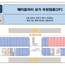 자이의원 이미지