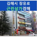 센스필빌딩 이미지