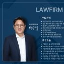 법무법인서린용인분사무소