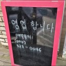 양촌마을가든 이미지