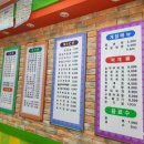 김밥천국 (정읍터미널점) 네이버블로그