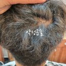 선영미용실 이미지