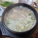가마솥순대국 이미지
