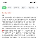 별똥별 글램핑