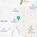 차차커피코부산덕포역점 이미지