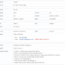 관리과장::경기 용인시 기흥구 구갈동 이미지