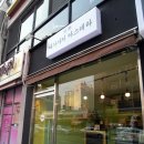 화장품일번가 이미지