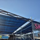 에스케이셀프세차장 이미지