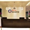 생각나는이비인후과의원 이미지