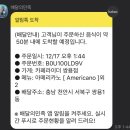 카페라이더 이미지