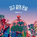문구와책 이미지