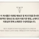 현대한의원 이미지