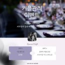 살롱 드 구스 | 구로 에스테틱 피부관리샵 살롱드세이렌 후기 | 엄마랑 함께한 힐링타임