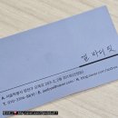 엘바디핏 이미지