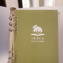 나를찾는숲독서실 네이버블로그