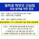 2동탄인에스미술학원