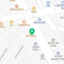 배스킨라빈스 신월사거리점