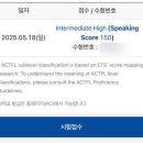 시계토끼 | 토익스피킹 독학 3일 IH 후기 (ft.시계토끼제니쌤 만능문장, 파트별 전략)