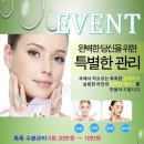 최성희SB발란스앤라인 이미지