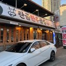 충주현대요양병원