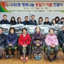 다대2동-6 이미지