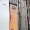 성북-종암-1381 이미지