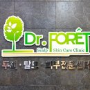 창원두피관리 잘하는곳 &#39;닥터포레&#39; 지루성한방케어 대만족 후기