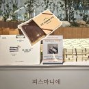 현대백화점 더현대 대구 3월 마이쿠키랩 피스마니에 초콜릿 디저트 팝업
